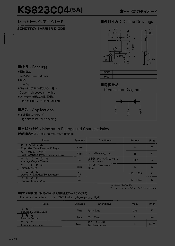 KS823C04_41285.PDF Datasheet