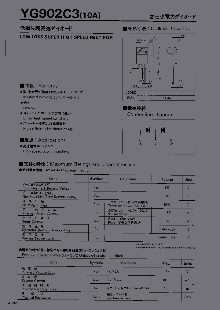 YG902C3_37382.PDF Datasheet