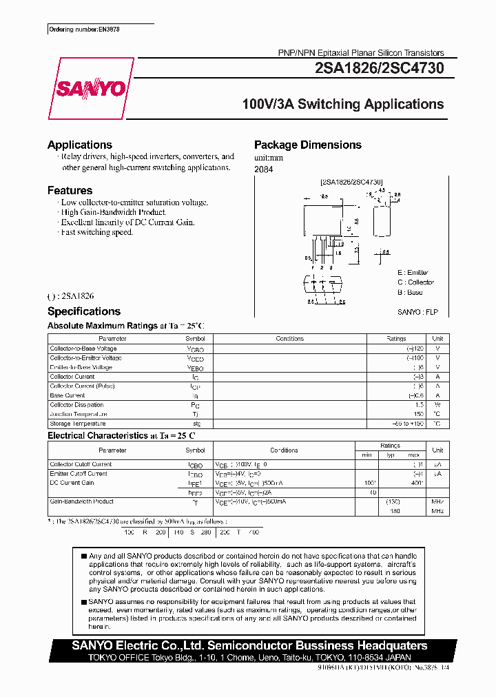 2SA1826_296158.PDF Datasheet