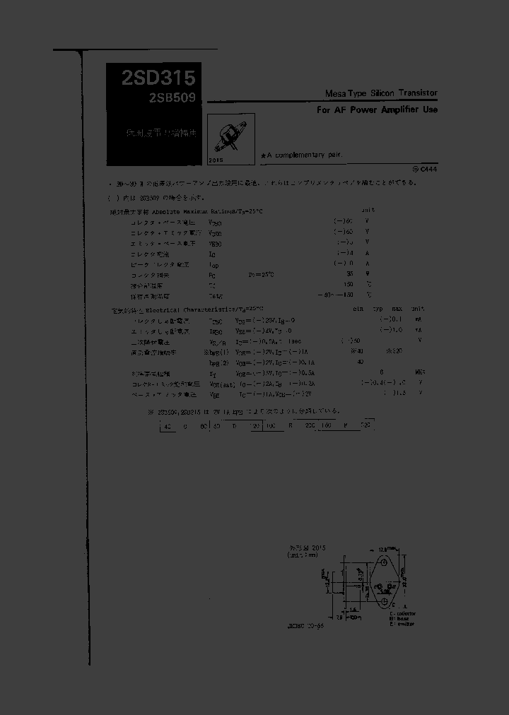 2SD315_197666.PDF Datasheet