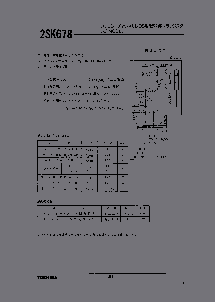 2SK678_202096.PDF Datasheet