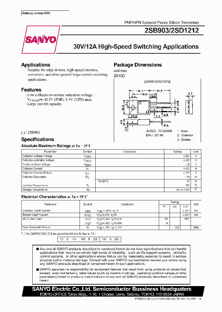 2SD1212_332648.PDF Datasheet