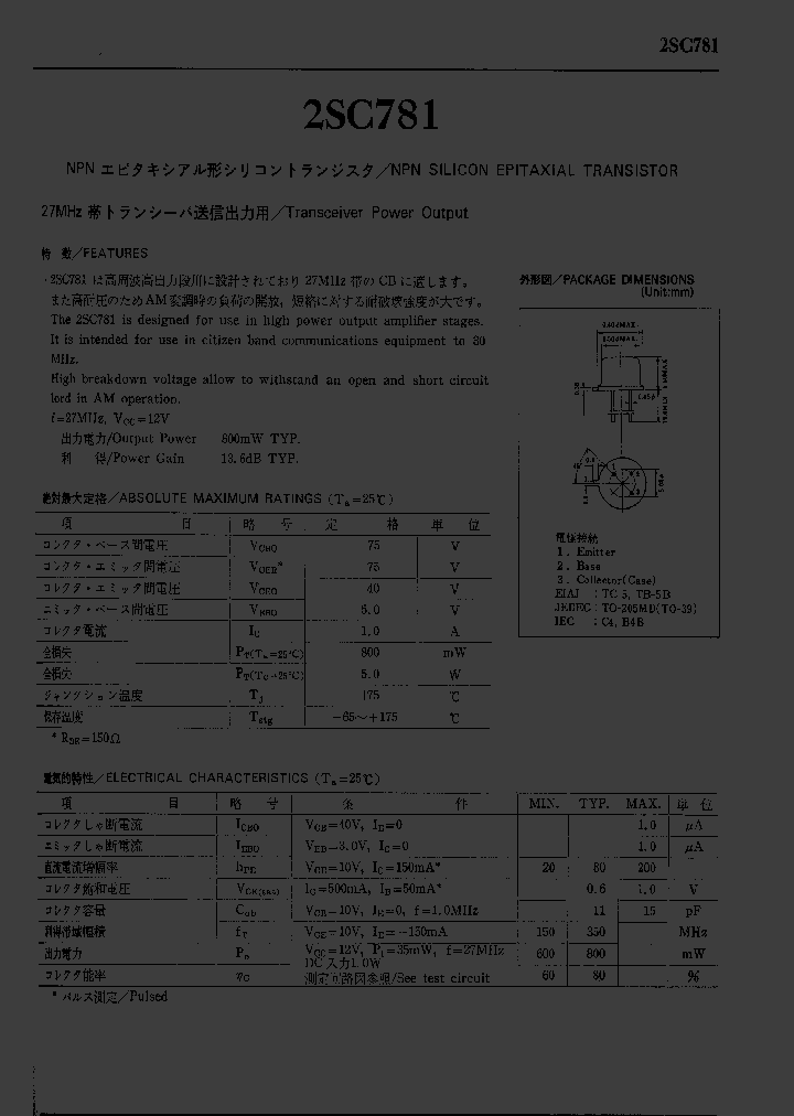 2SC781_777472.PDF Datasheet