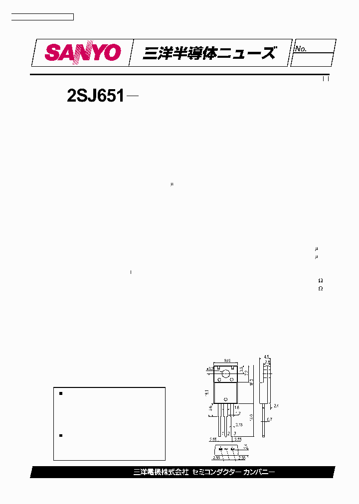 2SJ651_652070.PDF Datasheet