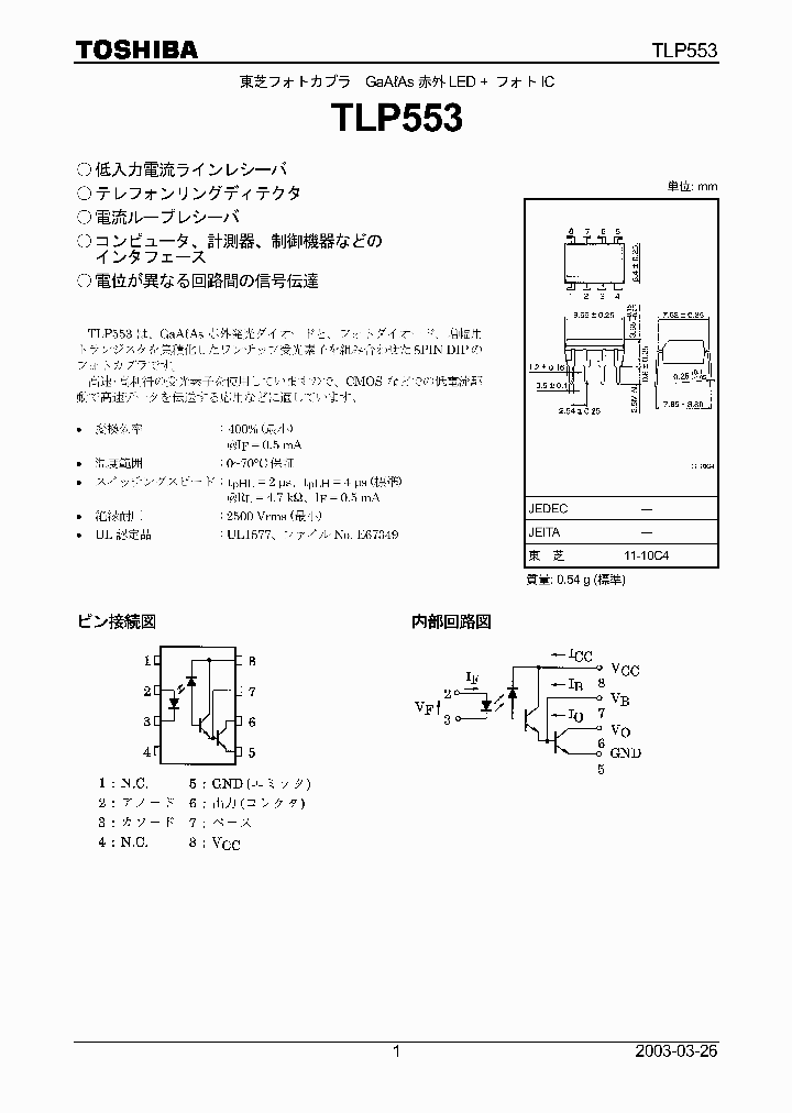 TLP553_783451.PDF Datasheet