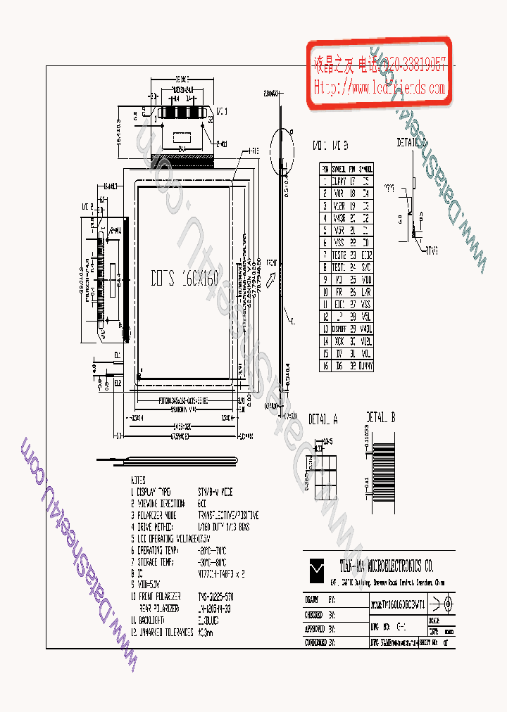 TM160160BCBWT1G-1_779715.PDF Datasheet