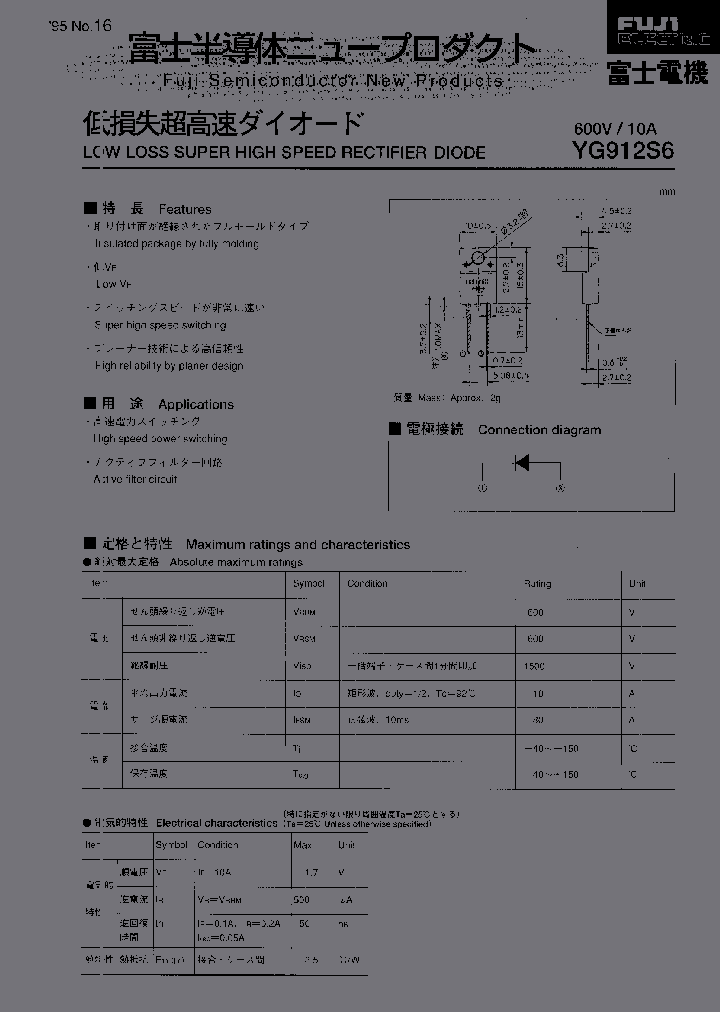 YG912S6_577249.PDF Datasheet