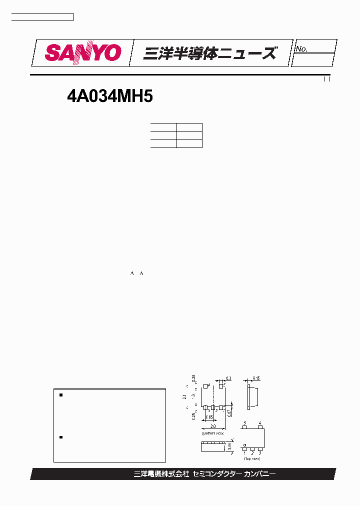 4A034MH5_1199946.PDF Datasheet