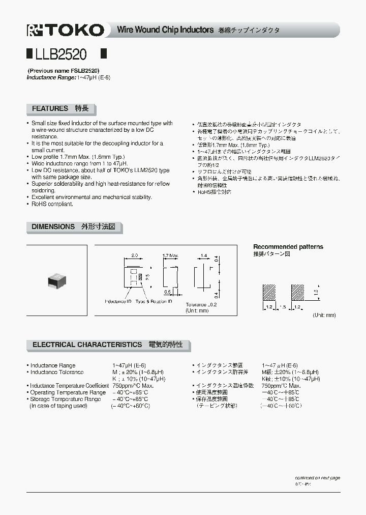 LLB2520_758169.PDF Datasheet