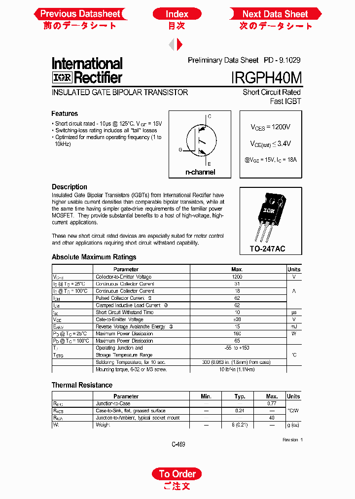 IRGPH40M_1256517.PDF Datasheet