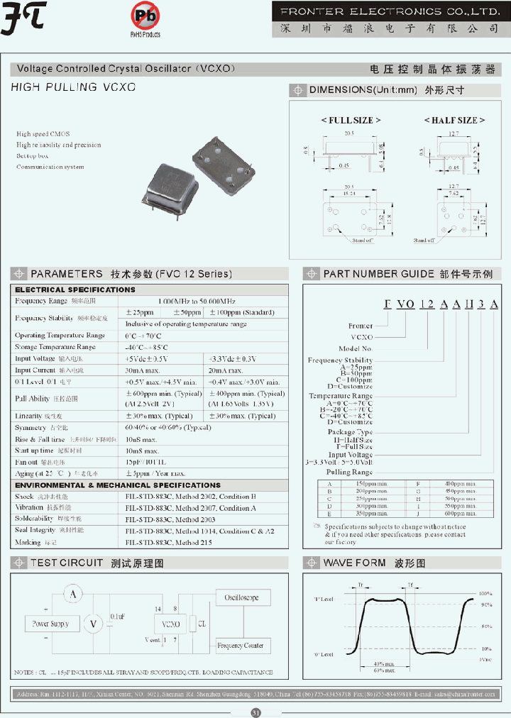 FVO12AAH3A_4130476.PDF Datasheet