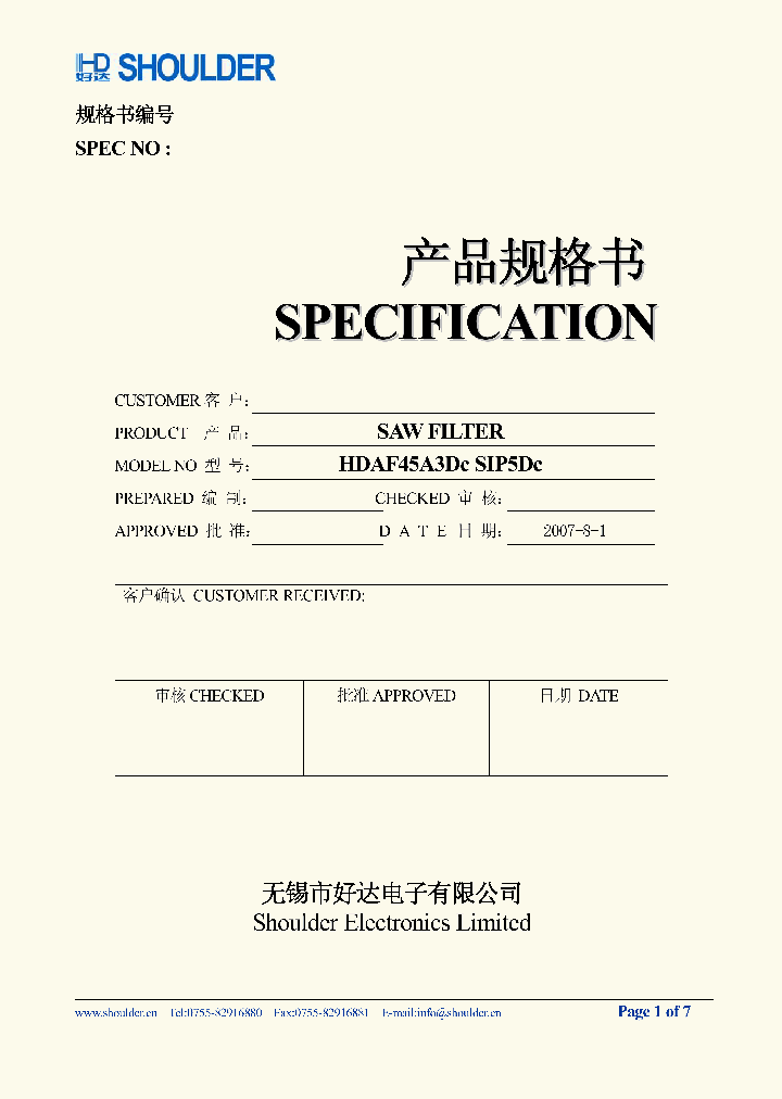 HDAF45A3DC_4529856.PDF Datasheet