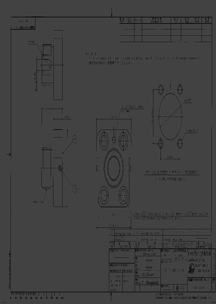 FO-FC-RS-A1-R_977008.PDF Datasheet