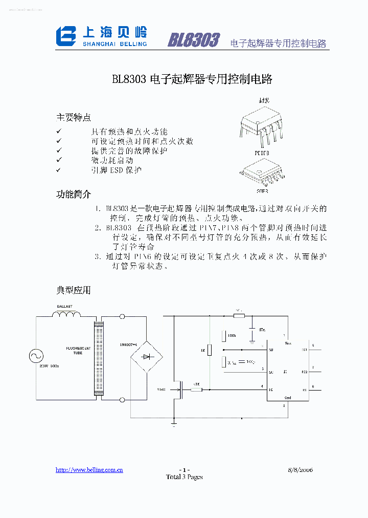 BL8303_1668588.PDF Datasheet