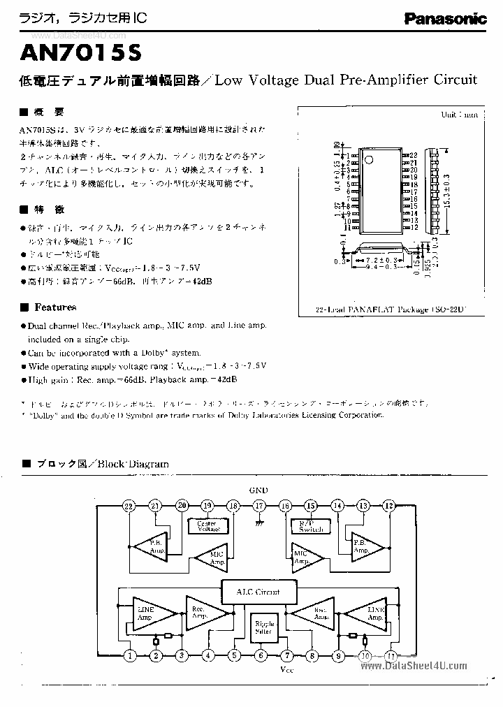 AN7015S_1792826.PDF Datasheet