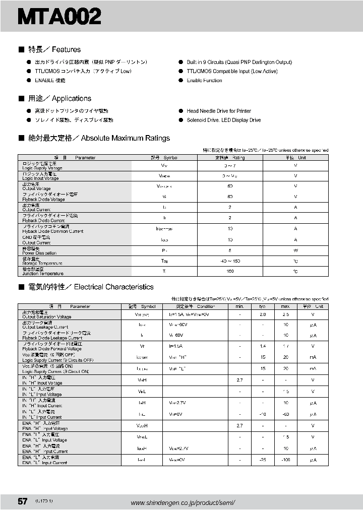 MTA002-7101_1684177.PDF Datasheet