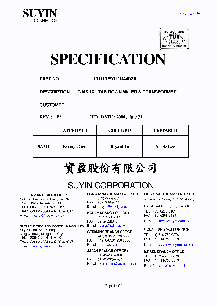 101110F9012M440ZA_2752951.PDF Datasheet