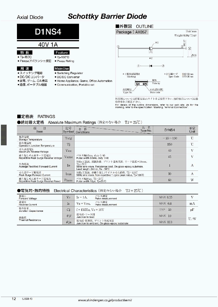 D1NS410_3668965.PDF Datasheet