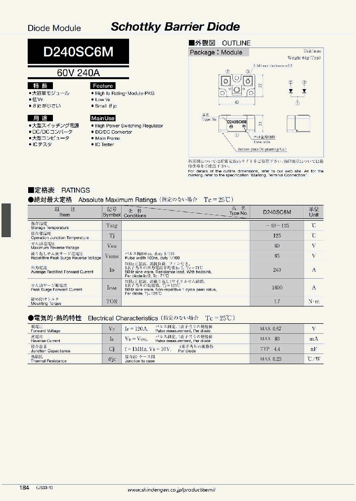 D240SC6M10_4596127.PDF Datasheet