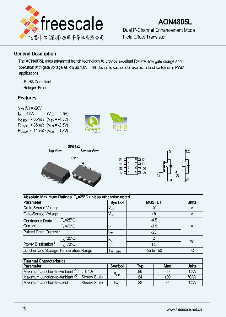 AON4805L_4844821.PDF Datasheet