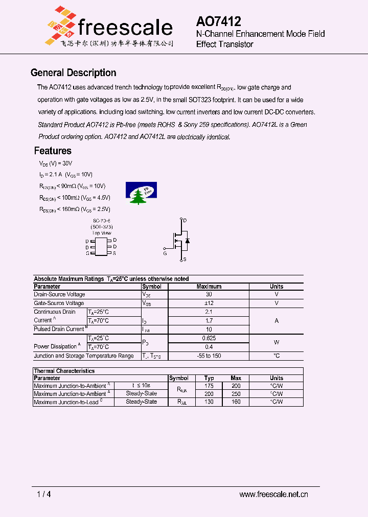 AO7412_5297135.PDF Datasheet