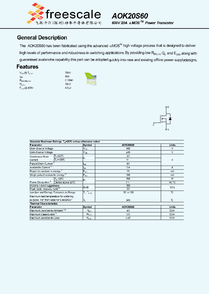 AOK20S60_5327313.PDF Datasheet