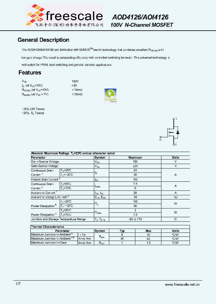 AOI4126_5394091.PDF Datasheet