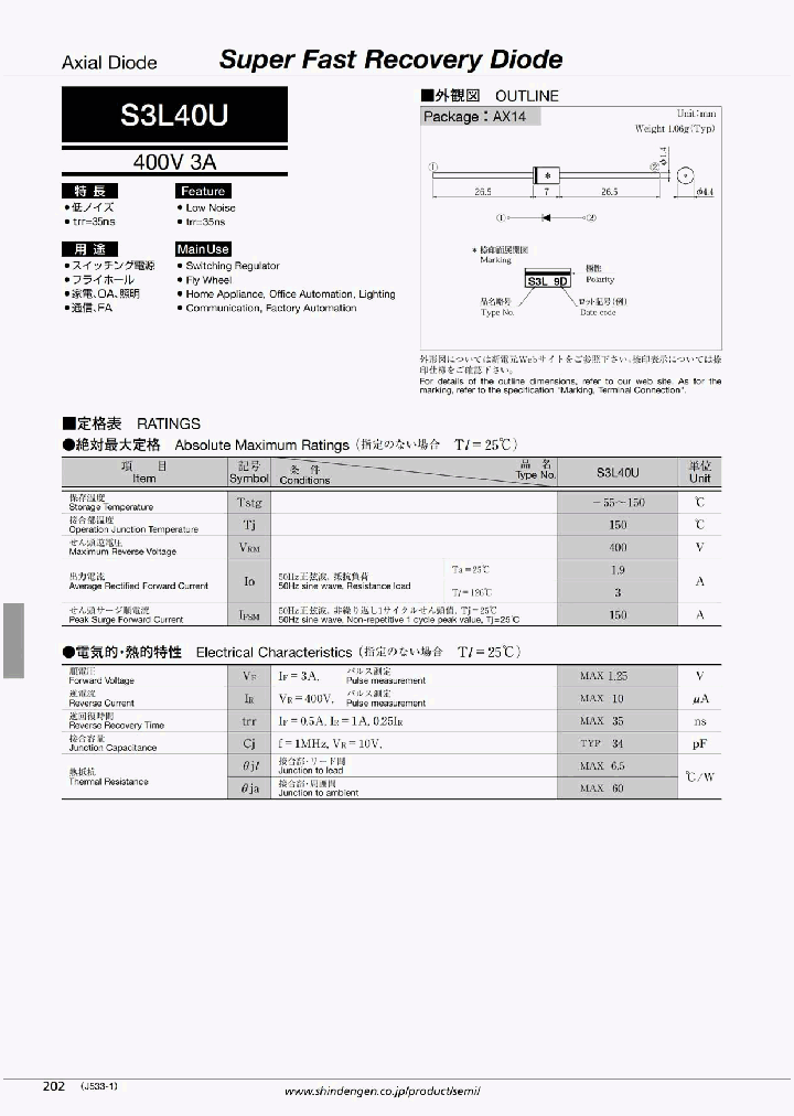 S3L40U_5589878.PDF Datasheet