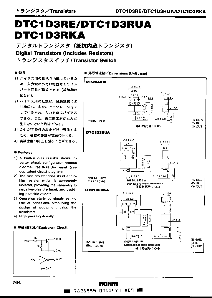 DTC1D3RKA_6395363.PDF Datasheet