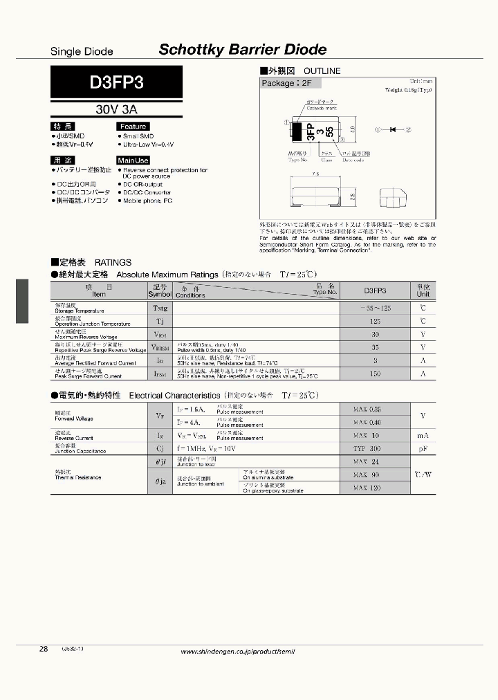 D3FP310_6415456.PDF Datasheet