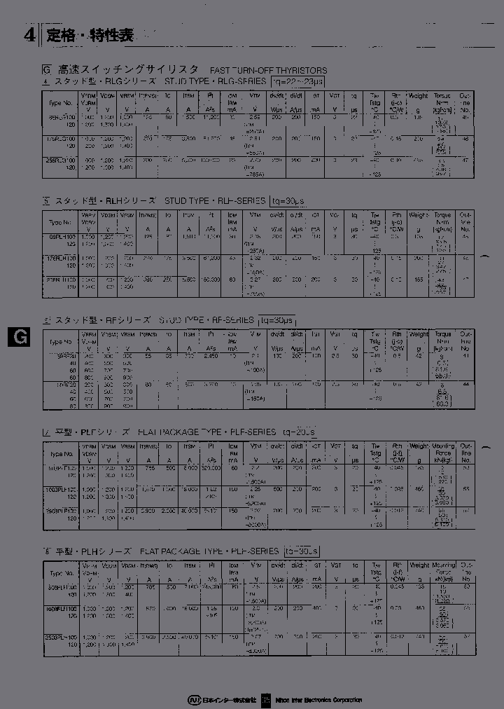 39RF60_6658978.PDF Datasheet