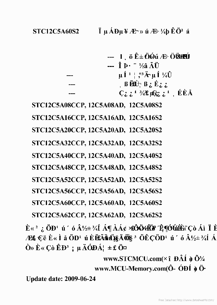 12C5204AD_6966321.PDF Datasheet