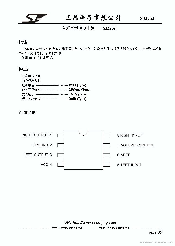 SJ2252_7252582.PDF Datasheet