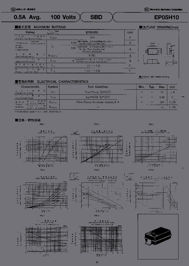 EP05H10TE8R3_7260359.PDF Datasheet