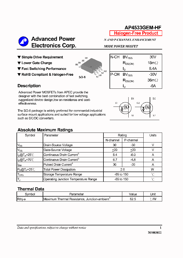 Sp4533 схема подключения