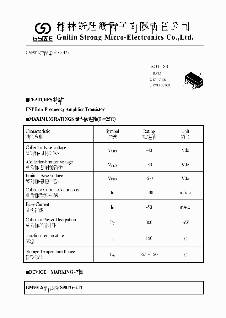 GM9012-15_8039483.PDF Datasheet