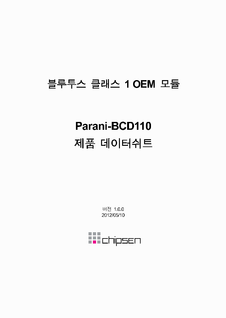 BCD110_8205824.PDF Datasheet