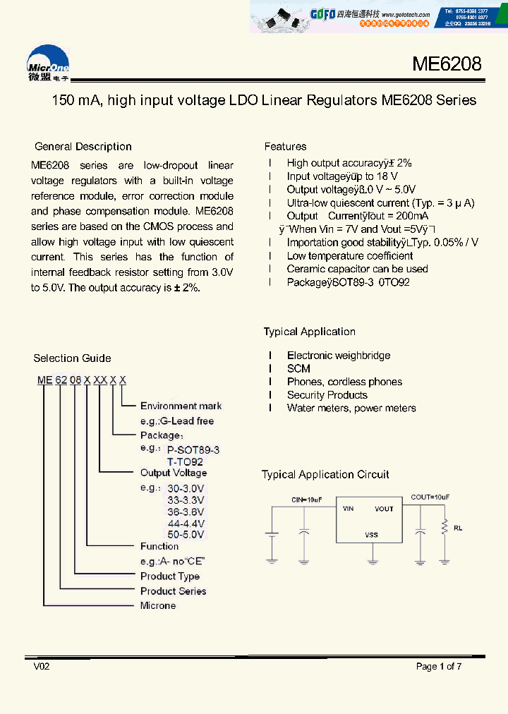 ME6208A_7846792.PDF Datasheet