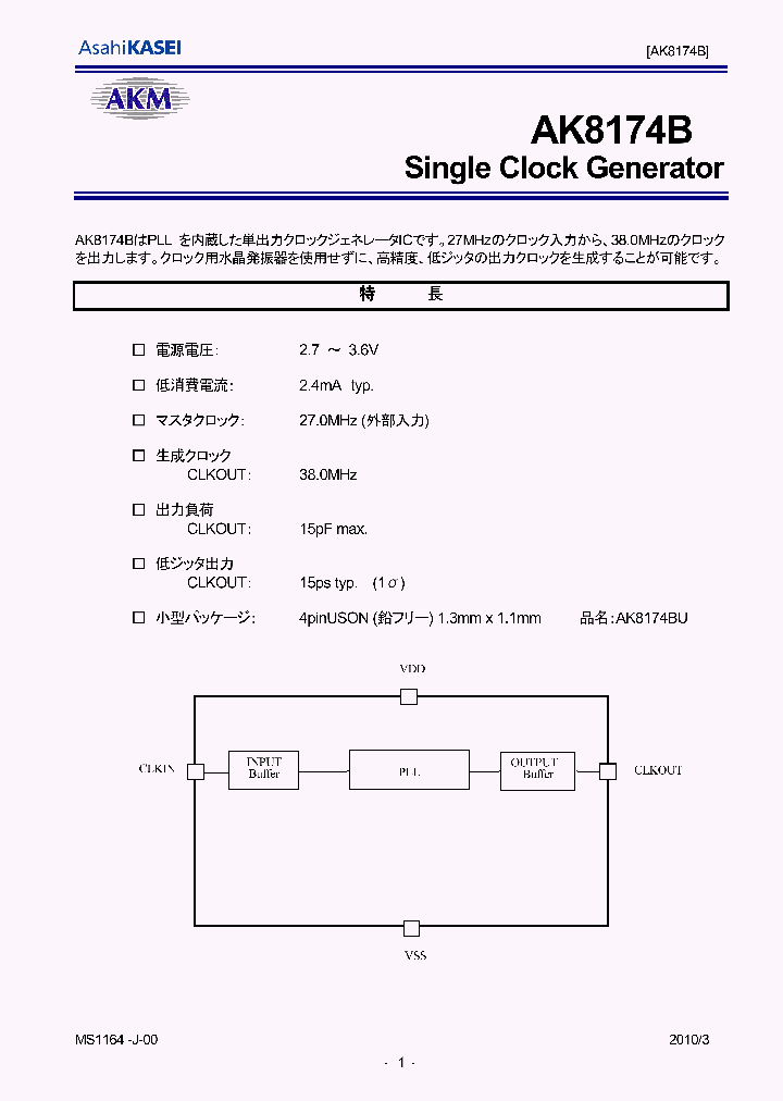 AK8174B_7858798.PDF Datasheet