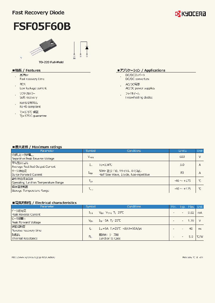 FSF05F60B_9035980.PDF Datasheet