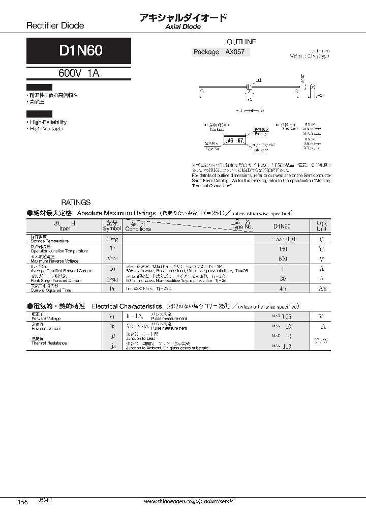 D1N60-17_9072759.PDF Datasheet