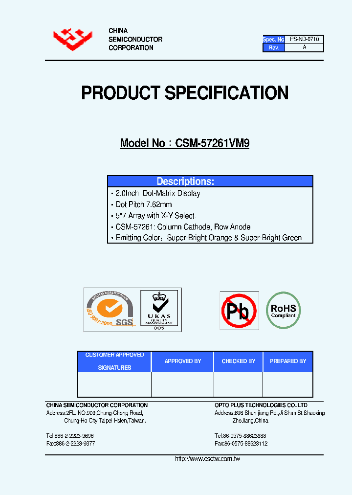 CSM-57261VM9_9084749.PDF Datasheet